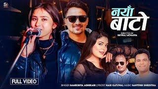 Naya Bato Rojdai Chhu - Samikshya Adhikari Ft. Gita Dhungana & Parbat Gadaily | Official Song 2025