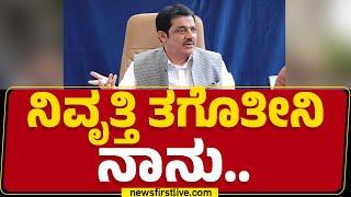 BZ Zameer Ahmed Khan : ಸರ್ CMಗೆ ನಿಮ್ಮಿಂದ ಕೆಟ್ಟ ಹೆಸ್ರು ಬರ್ತಿದ್ಯಂತೆ..? | CM Siddaramaiah |Newsfirst