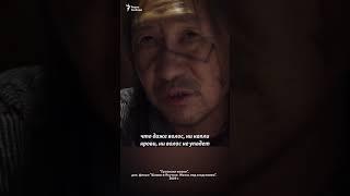 "Даже волос не упадет с этого демона". О чем мечтал "изгоняющий Путина" шаман Габышев #shorts