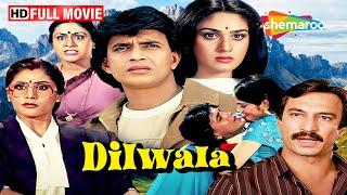 Dilwala (1986) Full Movie - MITHUN CHAKRABORTY, MEENAKSHI SHESHADRI, SMITA PATIL, KADER KHAN