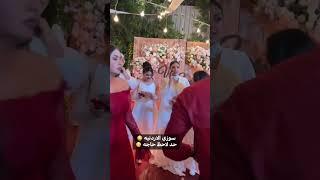 #سوزي _الاردنيه من فرح عبد الله التركيهي بتقول ايه حد لاحظ حاجه 