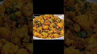 Lajwab Aloo Ghobhi Recipe | Aloo Gobi Ki Sabzi Recipe | Cauliflower & Potato Recipe