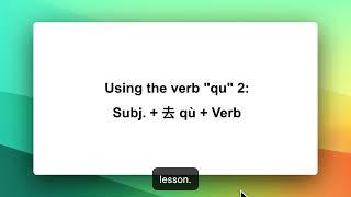 Using the verb "qu" 2 | Chinese Grammar for Beginners #chinesegrammar #hsk1 #hsk2 #verb #xmmandarin