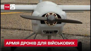  Армія дронів: українські захисники потребують безпілотників