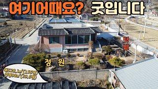 NO 302  준비된 귀촌  전원주택, 올 리모델링되어있고 시내권과도 가까운 탐나는 주택입니다.대528.1㎡(156평) 건축면적98㎡(29.6평)