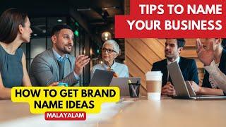 How to Get Brand Name Ideas in India | Creative Tips for Your Business