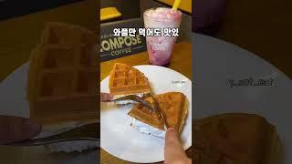 이렇게 먹으면 더 맛있다고?