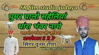 S R film studio judaya