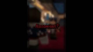 Великие Линчаро и Джонтаро)//Идея:моя#егорлинч #линч#линчшортс#джонлинч #джон#джонтаро#линчаро#