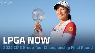 LPGA Now | 2024 CME Group Tour Championship Final Round