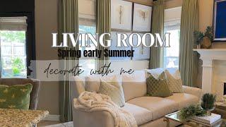 Decorate with me early Summer 2024 | Living Room | New Affordable Custom Drapes