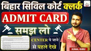 क्या लेकर जाये? Bihar Civil Court Admit Card समझे | Examination Hall जाने से पहले ये Video जरूर देखे