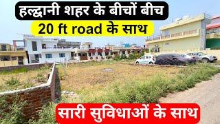 plot near block office unchapul haldwani for sale - new plot in haldwani with 20 ft road