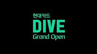 혼자 보기 아까워 공개하는 축하합니다이브.avi
