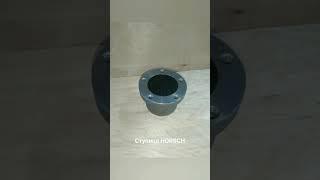 Ступица дискатора Horsch арт. 28085600/ 28071300/ 28077900/ 28077800 от Vista industrial polimers