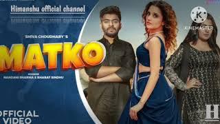 MATKO (Official Video) | Nandani Sharma, Shiva Choudhary, Bharat Sindhu | New Haryanvi Songs 2024