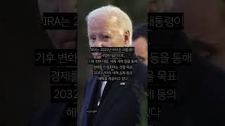 테슬라·리비안이 급락한 이유