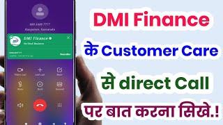 dmi finance ke customer care se direct call par baat kaise kare!!