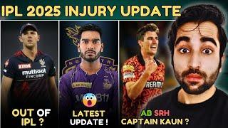 IPL 2025 News: Pat Cummins and Hazlewood to MISS IPL ? KKR and RCB New Captain Update | Five Sportz