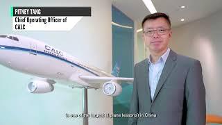 Corporate Treasury Centres in Hong Kong – China Aircraft Leasing Group Holdings Limited