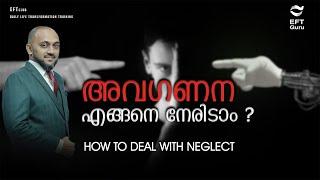 How To Deal With Neglect | RAFEEQ CHERUSSERI | EFT GURU