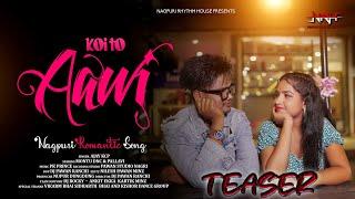 Koi To Aawi ।। कोई तो आवी ।। Nagpuri Romantic Song ।। Singer Ajay Kcp  ।।  Teaser