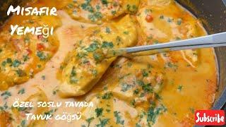 Tavada Soslu Tavuk Göğsü Nasıl Yapılır | Hähnchenbrust mit praktischer Sauce in der Pfanne | chicken