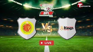 LIVE | Abahani Ltd. Dhaka vs Bashundhara Kings | BPL 2024–25 | Football | T Sports