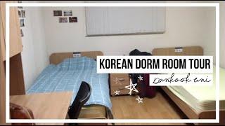 KOREAN DORM ROOM TOUR | dankook university