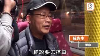 死亡九巴：肇事872線改單層巴　行經意外現場減速