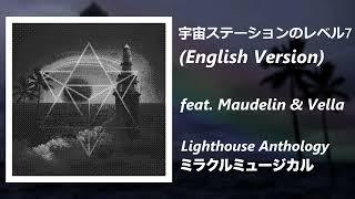 Space Station Level 7 (ENGLISH LYRICS COVER) | Lighthouse Anthology Cover [Hawaii: Part X: Part ii]