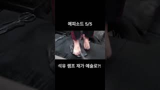 [충격] 석유 램프 재가 예술로?! 불가능을 현실로 만든 장인들의 손길