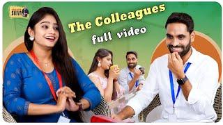 The Colleagues Full Video | iSmart Shiva New Shorts Series #youtubeshorts #funny #shorts #comedy