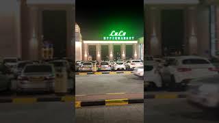 Oman Avenues Mall, Muscat | Lulu Hypermarket |  IKEA