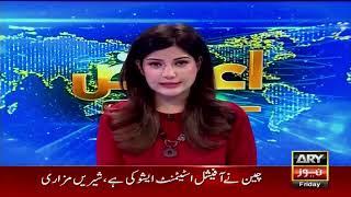 Aiteraz Hai | Top Stories | 7th October 2022