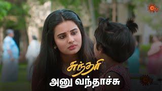 பாப்பாவுக்கு சமாதானம் சொல்லிய அனு! | Sundari - Semma Scenes | 08 Nov 2024 | Tamil Serial | Sun TV