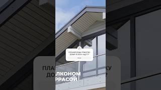 ЛУЧШАЯ ЗАГОРОДНАЯ НЕДВИЖИМОСТЬ В МОЕМ ТЕЛЕГРАММ КАНАЛЕссылка в шапке профиля