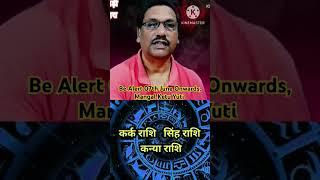 Horoscope Kark Singh Kanya Rashifal, Big Change Mangal Ketu Yuti Effects June Rashifal Alert