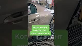 Обман зрения #автомаляр #shorts