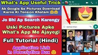 WhatsApp Useful Features (Hindi) | WhatsApp Tips & Trick | By Technical MIA