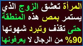 20سؤال وجواب #73 اسئلة ثقافيه قيمه مفيدة