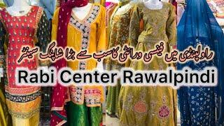 Rabi Center Rawalpindi | Fancy Dresses Market in Rawalpindi | Rabi Centre Fancy Clothes