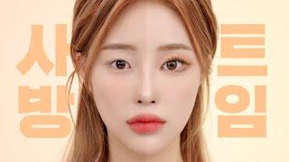 Making eyes look n times bigger Eye surgery makeup ㅣMINCARONG