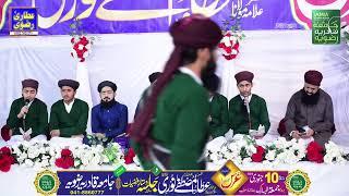 Jamia Qadria Rizvia (Trust) Faisalabad Live Stream