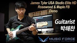 [MusicForce] James Tyler USA Studio Elite HD Demo - 'Whiskey 'N' Biscuit' by Guitarist '박해찬'