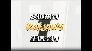 热情巴厘岛，BTA团建探秘@Kalvin Goh Vlog