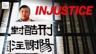 Another Chinese Lawyer Has His License Illegally Revoked | Human Rights | Epoch News