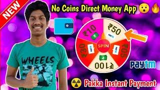 Spin And Win Paytm Cash || Spin And Get Free Paytm Cash 2021 || Pinky and Me ||