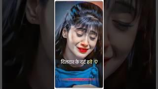 बादनाम सलाई | Neelkamal Singh | Badnaam Salai | #bhojpuri #sad #song #shorts #trending