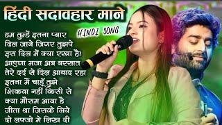 90’S Old Hindi Songs 90s Love Song Udit Narayan, Alka Yagnik, Kumar Sanu songs Hindi Jukebox son